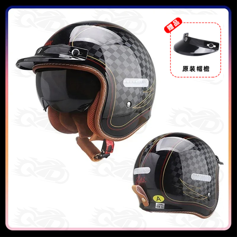 Vintage Open Face Retro Helmet - Casque de Moto à visage ouvert