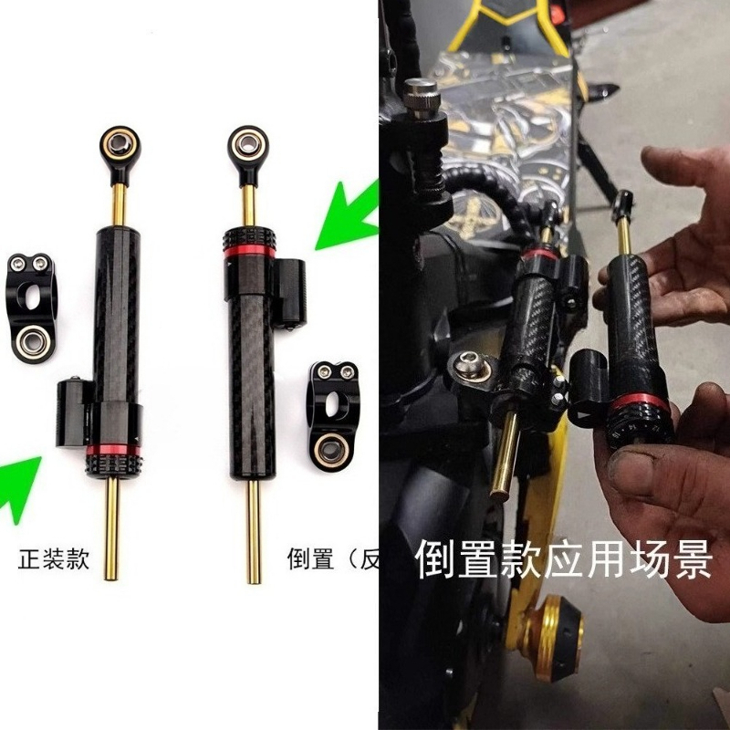 Scooter Parts - Amortisseur de direction en fibre de