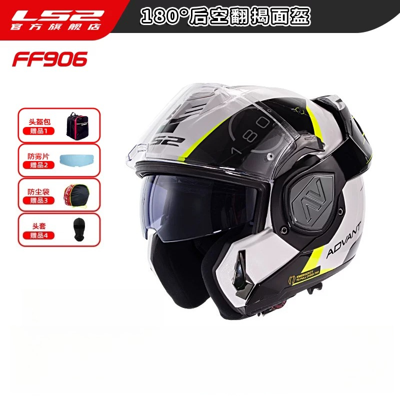 Casque de moto modulaire LS2 F - Modular Flip Up Motorcycle Helmet Dot Approved avis et prix