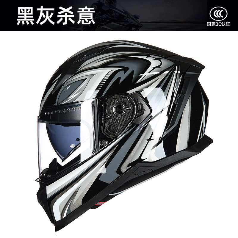 Casque de moto intégral GXT ce - Full Face Motorcycle Helmet With Bluetooth avis et prix