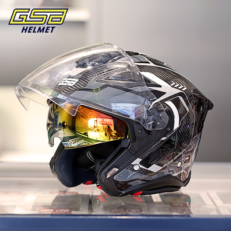 Casque de moto en fibre de car - Carbon Fiber Lightweight Motorcycle Helmet avis et prix