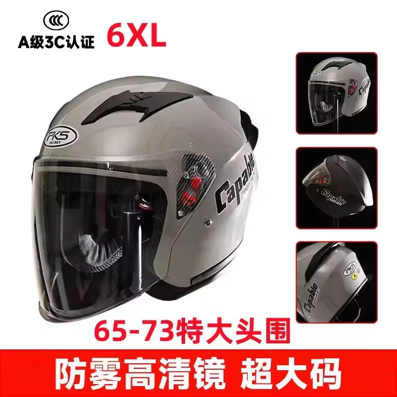 Grand casque de moto pour homm - Dual Visor Motorcycle Racing Helmet avis et prix