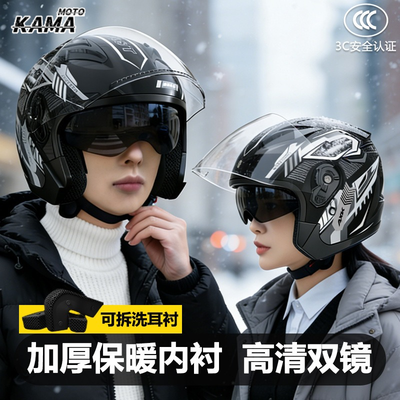 Casques de moto rétro 3/4 ouve - Dual Visor Motorcycle Racing Helmet avis et prix